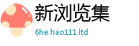 2025最新免费资料大全而新澳门天天彩免费精准大全谜语